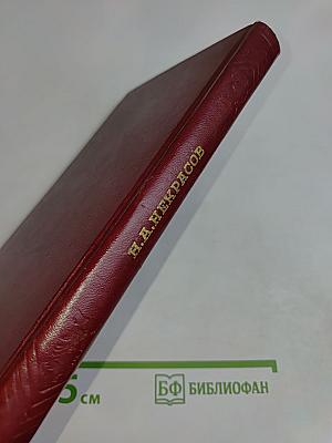 Избранное