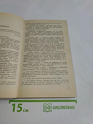 Ещё один великолепный миф. Мифо-толкования. Мифо-указания
