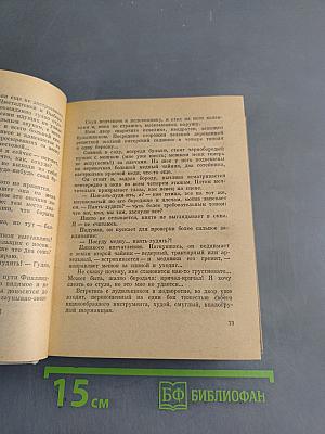 Записки старого петербуржца