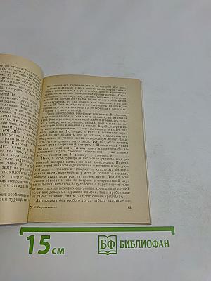 Предпочитаю риск