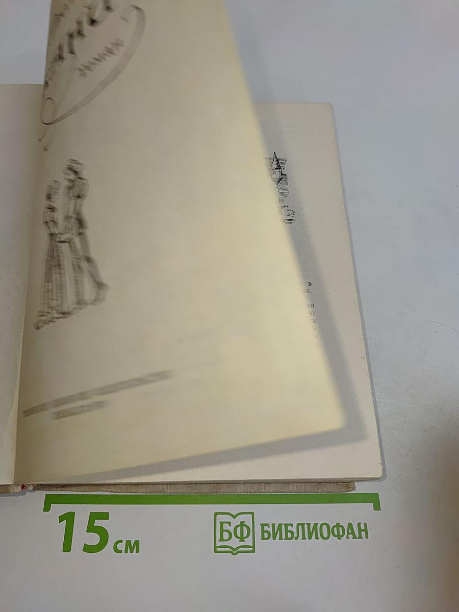 Асканио