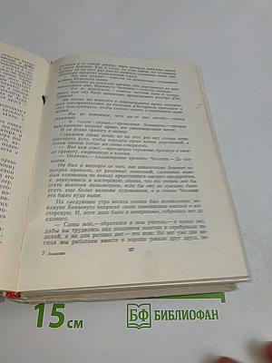Асканио
