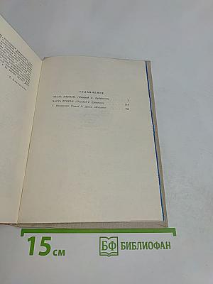 Асканио