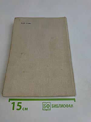Асканио