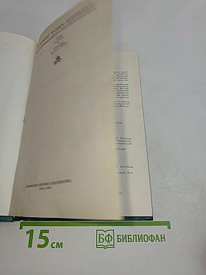 Я помню чудное мгновенье...