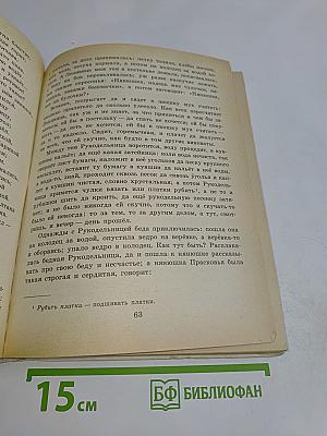 Стихи, рассказы, сказки