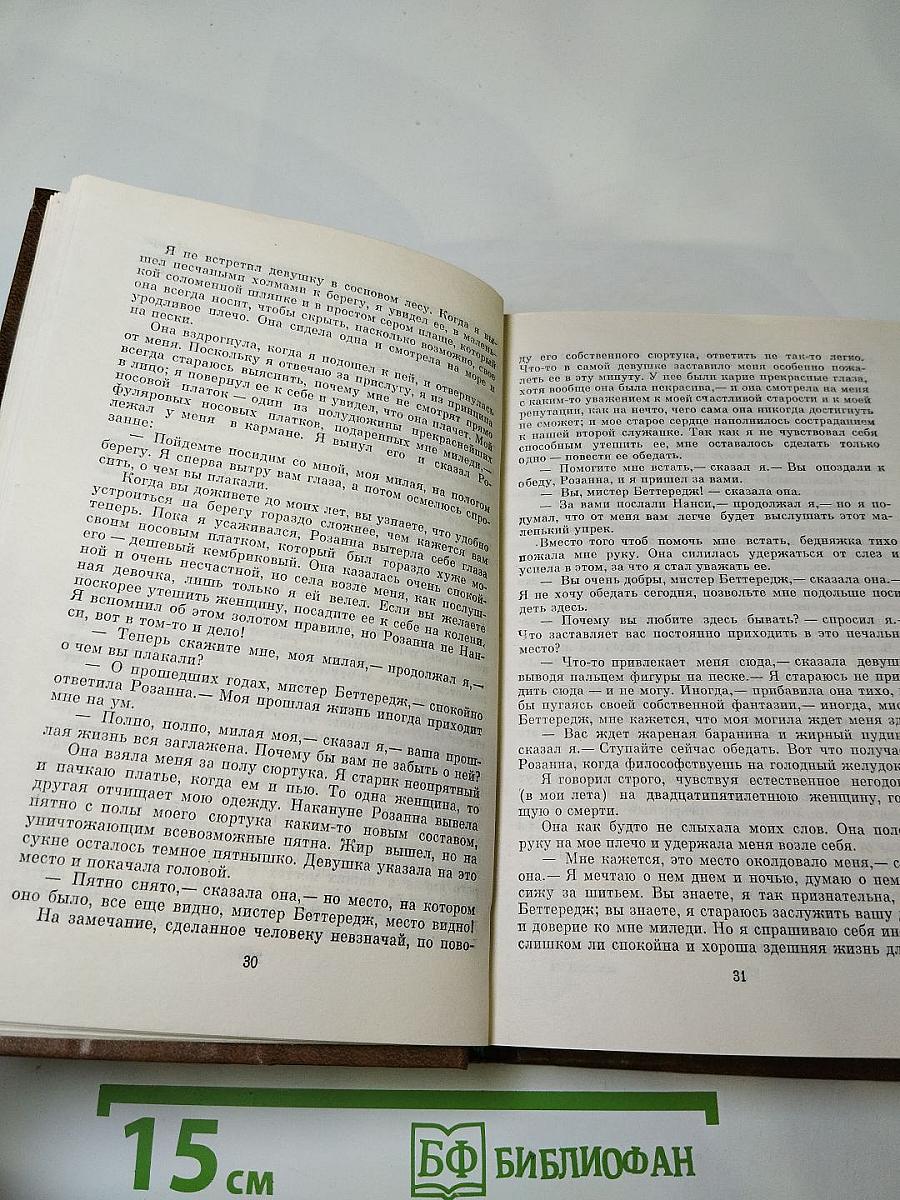 Лунный камень