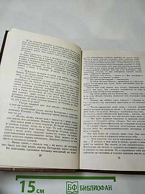 Лунный камень