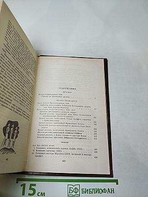 Лунный камень