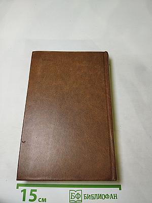 Лунный камень