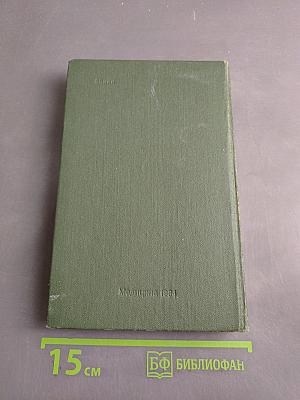 Клинические лабораторные исследования