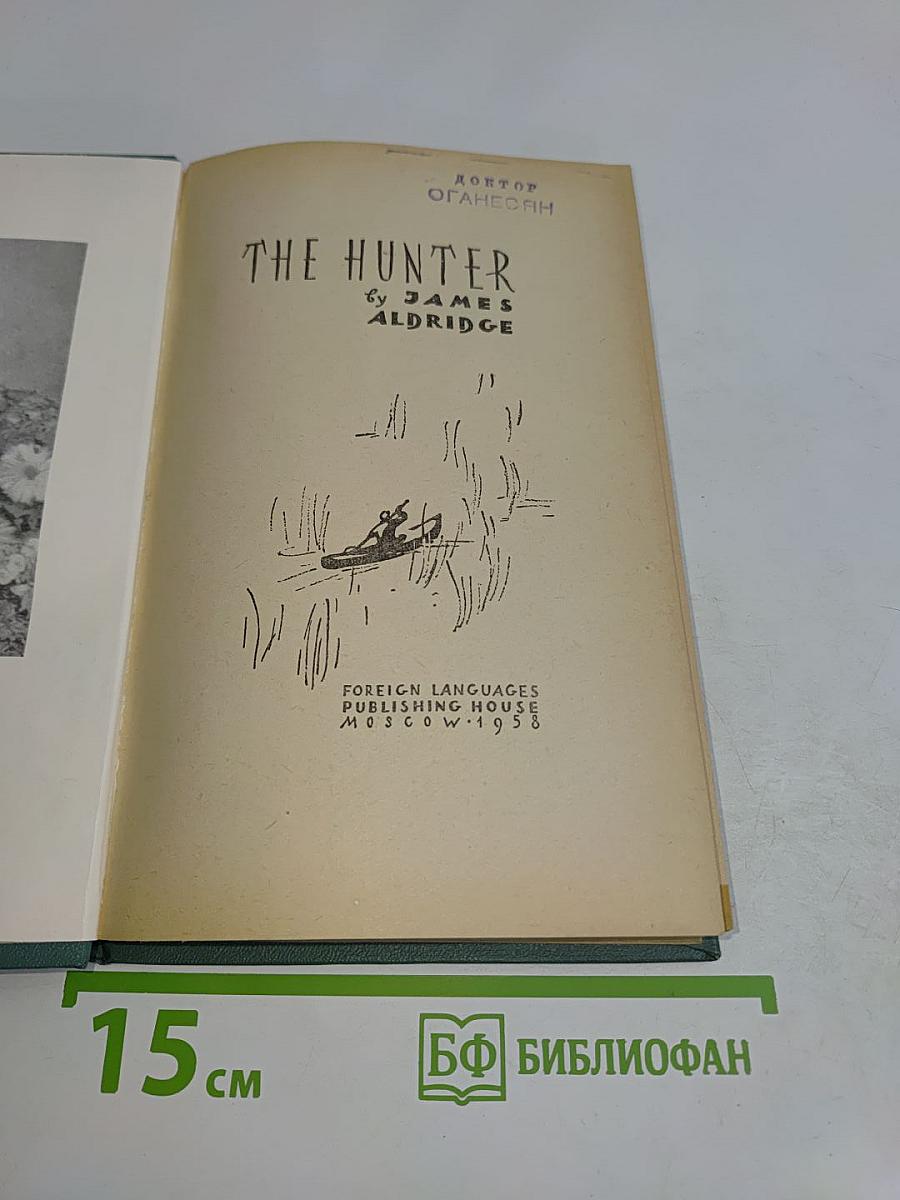 The Hunter