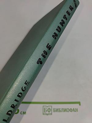 The Hunter