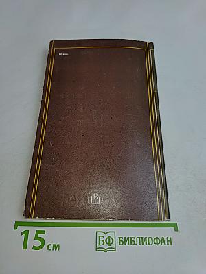 Искусство и мировые религии