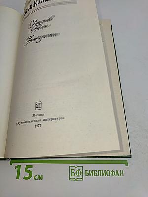 Детство. Гимназисты