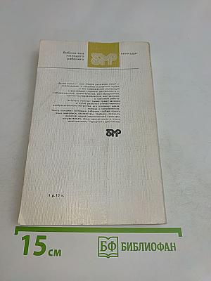 Идем по Русскому музею