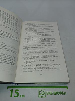 Любавины