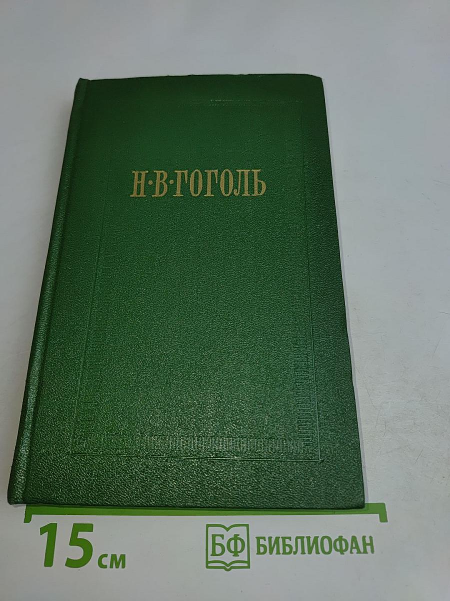 Собрание сочинений. Том седьмой. Письма