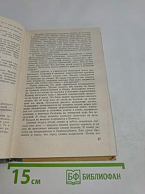 Сатпаев