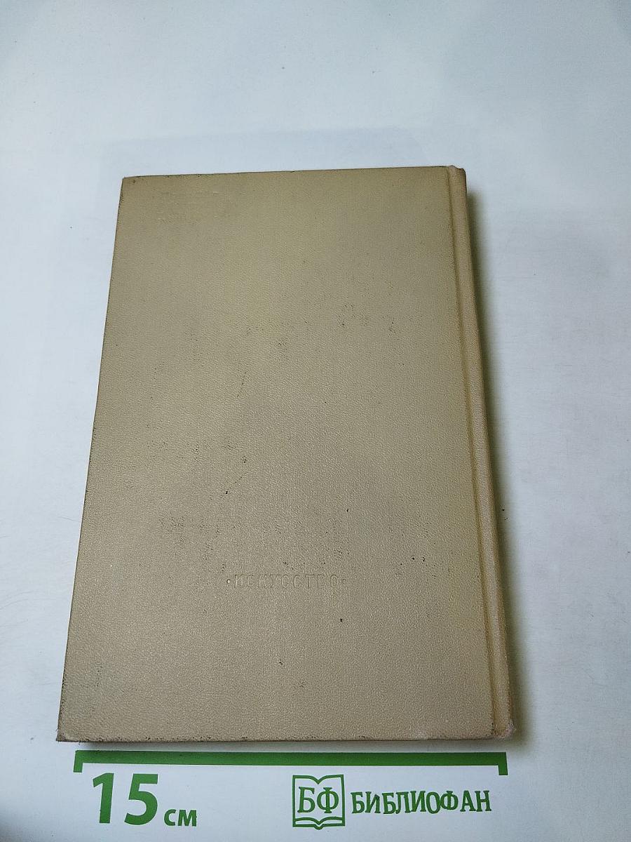 Чарли Чаплин