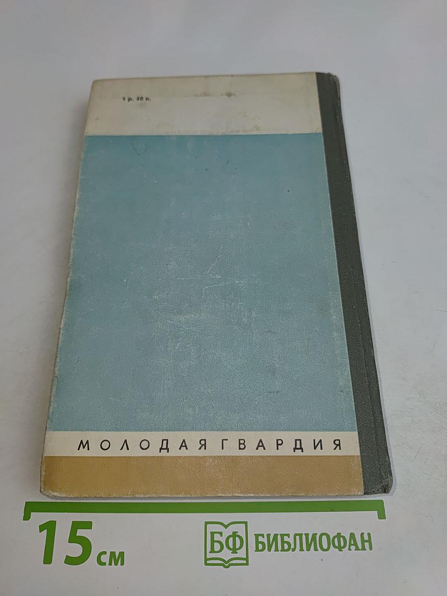 Сатпаев