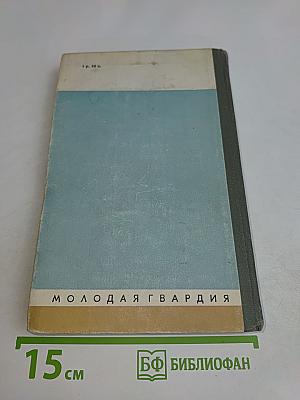 Сатпаев