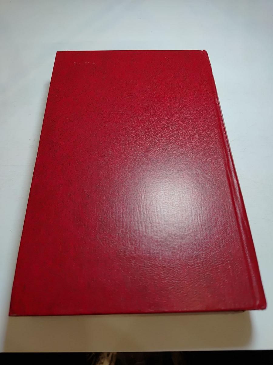 Молодая гвардия