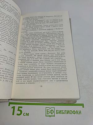 И уплывают пароходы...