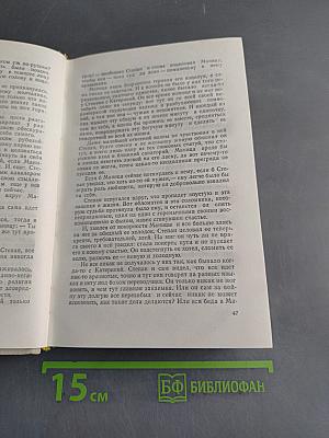 Теплый берег. Рассказы и повести
