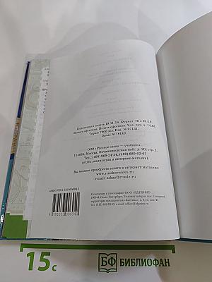 География. Экономическая и социальная география мира. Часть II. Региональная характеристика мира. Для 10-11 классов