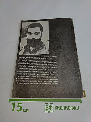 Анализ и синтез космограмм