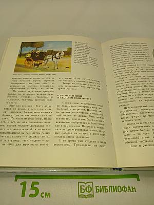 Из чего всё