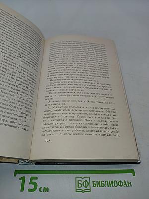 Олег Табаков. Парадокс об актере