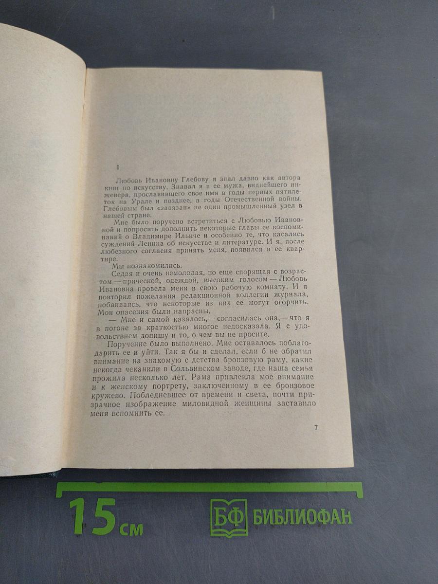 Собрание сочинений. Том третий