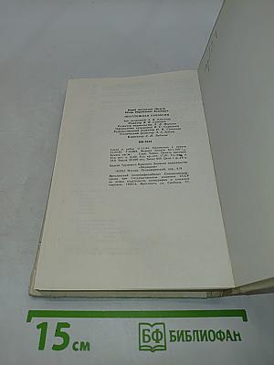 Неотложная урология