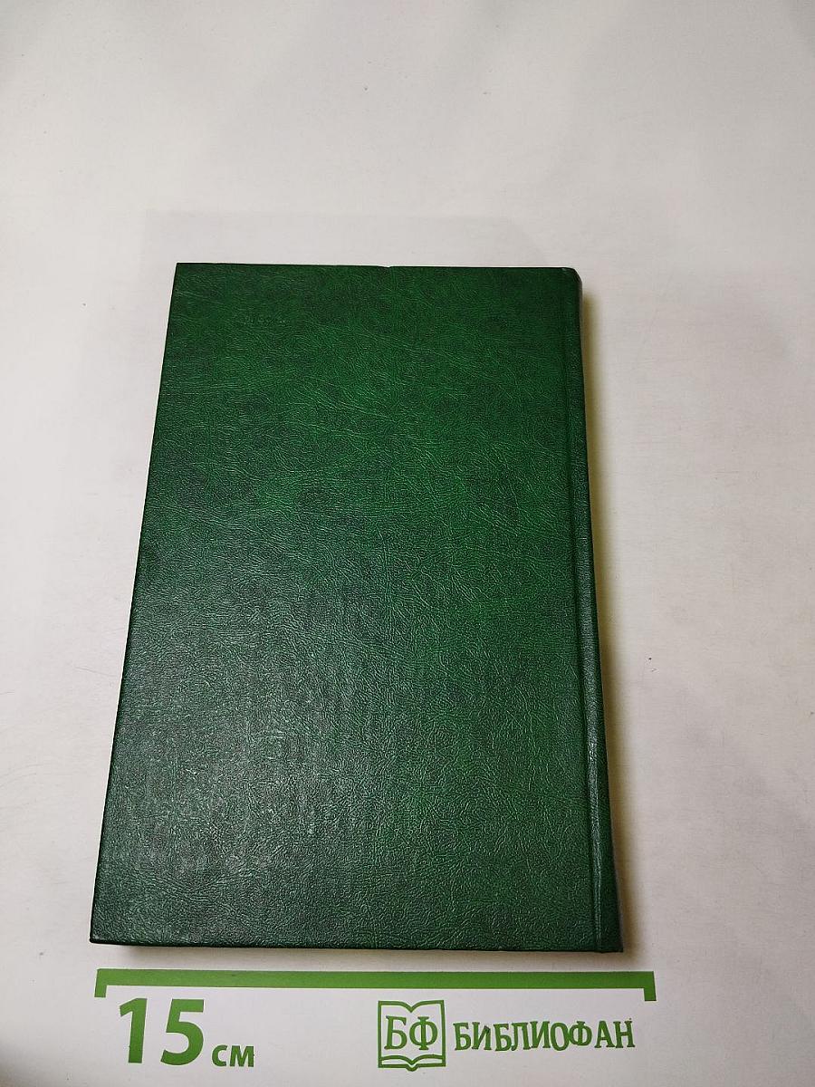 Похитители бриллиантов