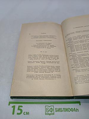 Анатомия и физиология