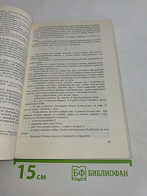 Рассказы и очерки о В.И. Ленине