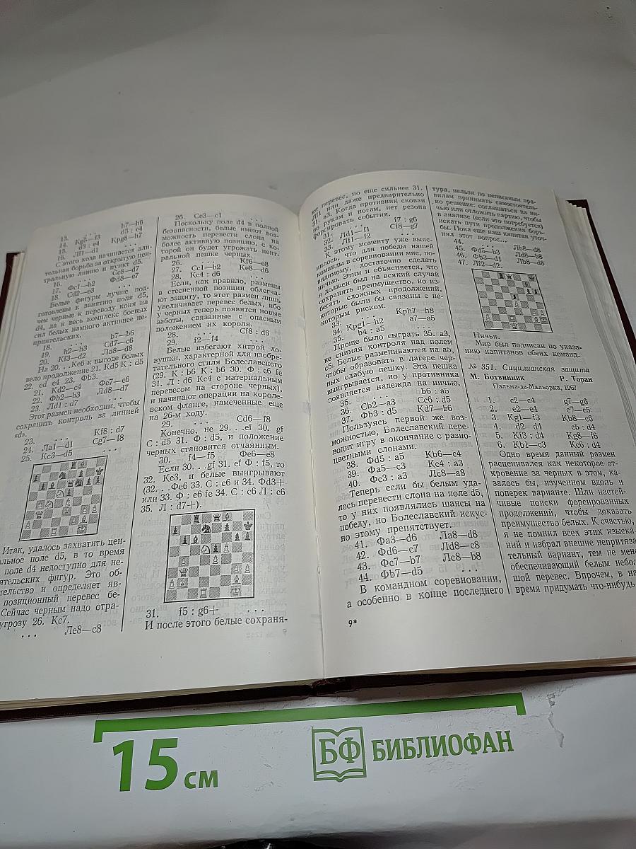 Аналитические и критические работы 1957-1970