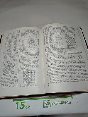 Аналитические и критические работы 1957-1970