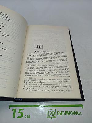 Контрапункт