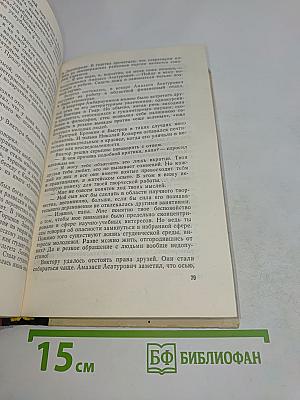 Арагац