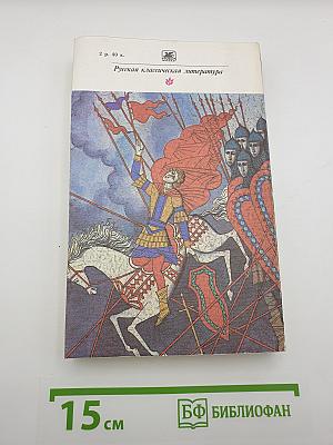 Марфа-посадница