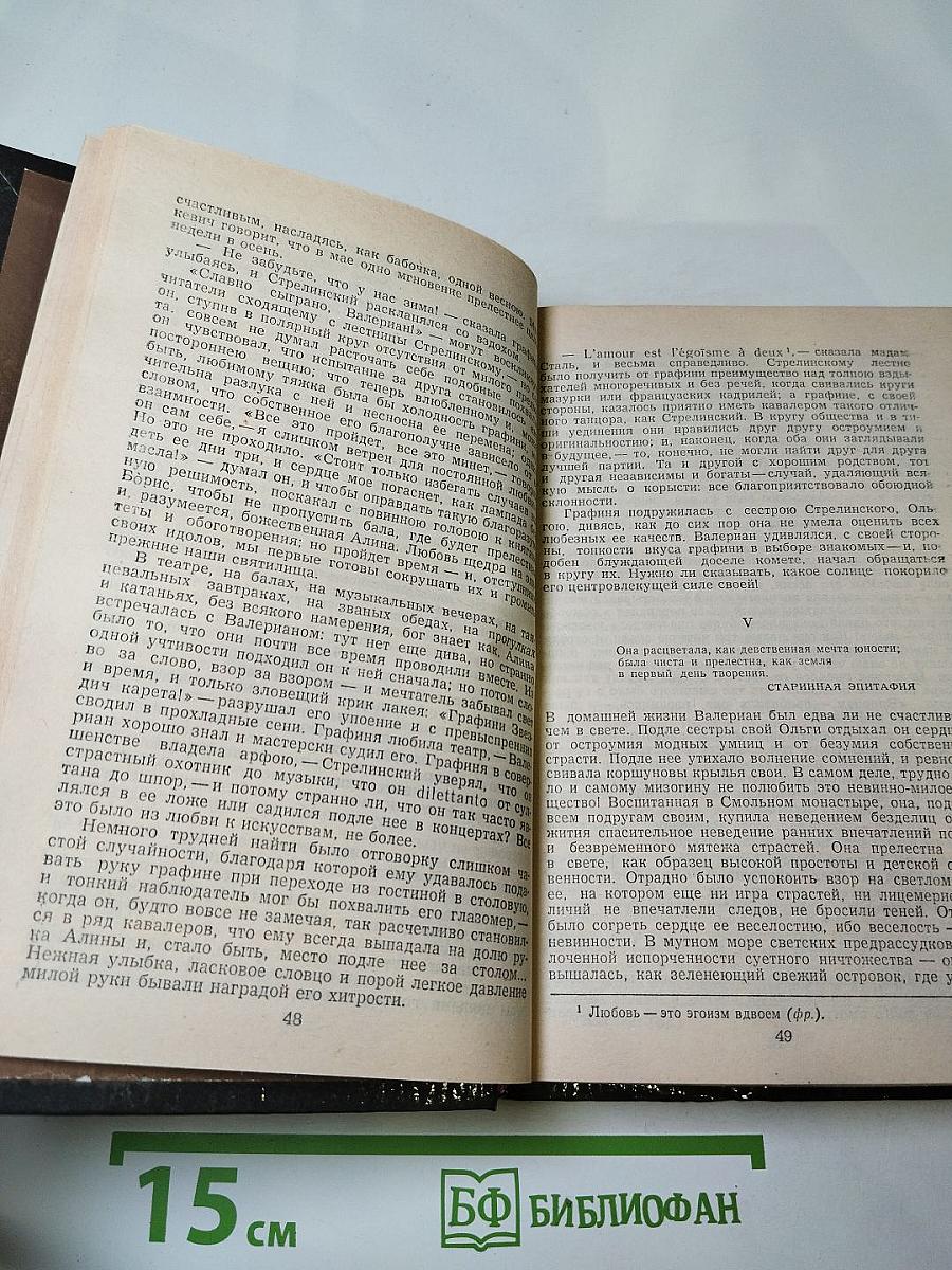 Дуэль. Повести русских писателей