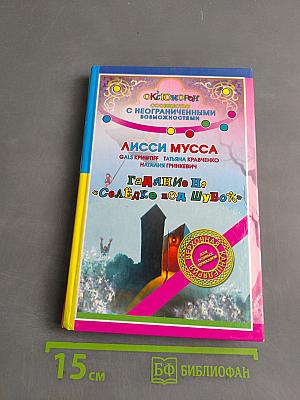 Гадание на «Селёдке под шубой»