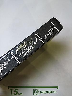 Дуэль. Повести русских писателей