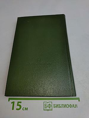 Секст эмпирик. Сочинения в двух томах. Том 2