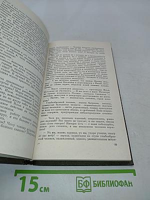 Выбор