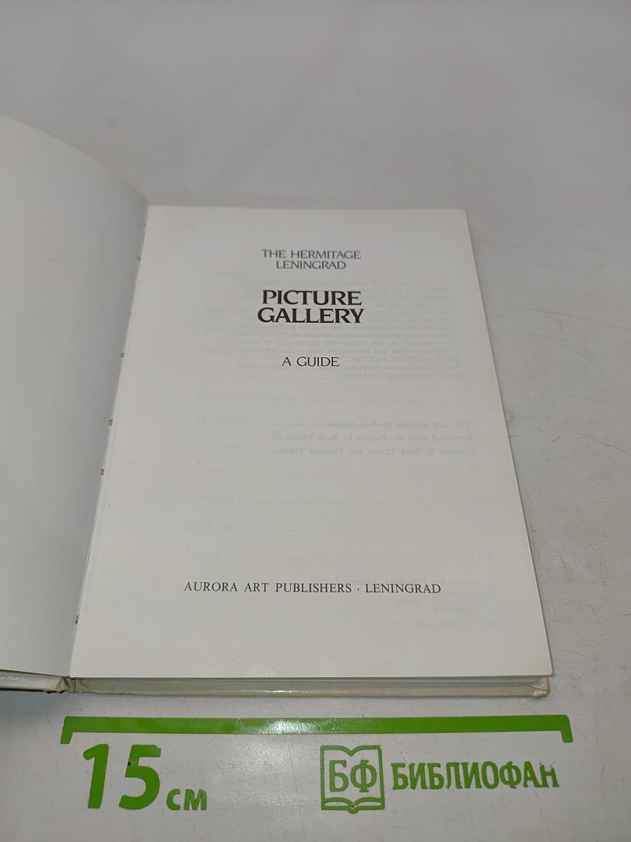 Picture Gallery: A Guide