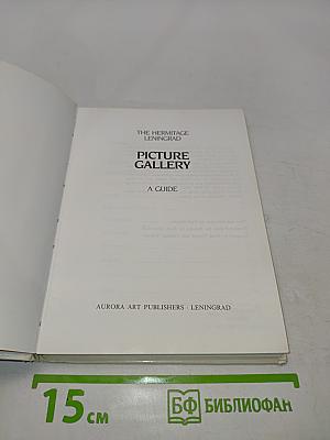 Picture Gallery: A Guide